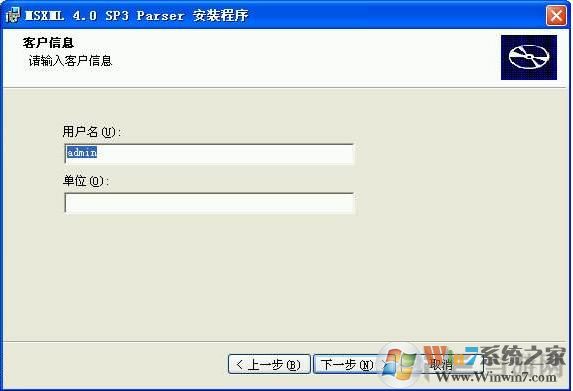 MSXML 4.0����|msxml 4.0 SP3(ȡ��SP2) �ٷ���ʽ��