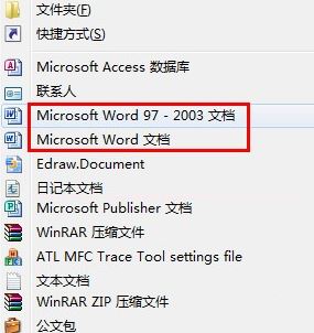 win10系统右键新建没有word该怎么办?