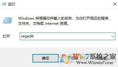 win10系统右键新建没有word该怎么办?