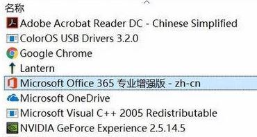 win10系统右键新建没有word该怎么办?