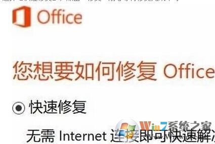 win10系统右键新建没有word该怎么办?