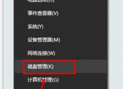 win10ϵͳ��Ϊʲô֮��һ��C�̣�C�̷ֳɶ���̵ķ���