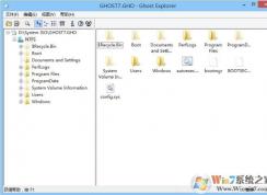 С�����gho�ļ���ô�򿪺ͱ༭
