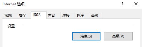 win10专业版怎样屏蔽4399?怎么屏蔽4399等小游戏?3