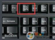 win10ϵͳ��ͼ�Ŀ����ʲô��win10ϵͳ��ͼ��ݼ���ô�ã�