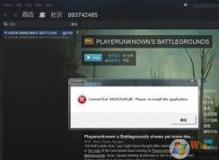 win7ϵͳ�޷���װ����������ʾcannot find msvcp140.dll���޸�������