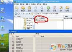 hidetoolz��ô��?hidetoolz��ô���س���?