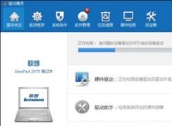 �ʼǱ�������ô�����ʹ����Ϣ �ʼǱ������ļ�ⷽ��