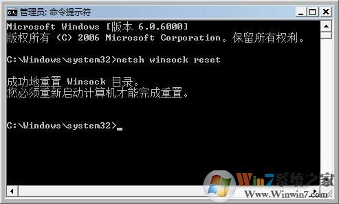 Windows7������ʾWindows�޷����ӵ�System Event Notification Service����Ľ������