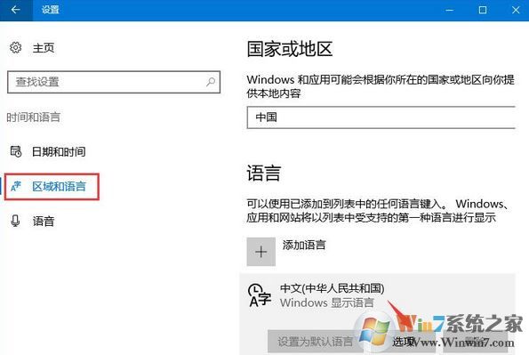 win10ϵͳ���뷨����䷱����ô��?����䷱����λ��ؼ���?