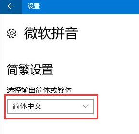 win10ϵͳ���뷨����䷱����ô��?����䷱����λ��ؼ���?