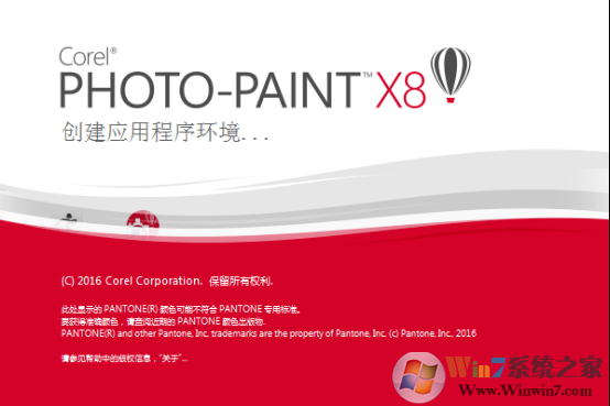 cdr x8中怎么抠图?CorelDRAW X8 抠图教程