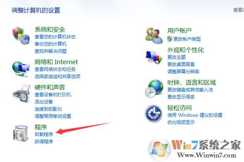 如何卸载coreldraw?彻底卸载coreldraw详细操作方法
