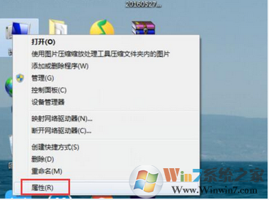 解决win7开机总显示windows错误恢复