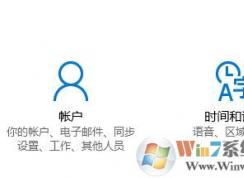 win10ϵͳ���뷨����䷱����ô��?����䷱����λ��ؼ���?