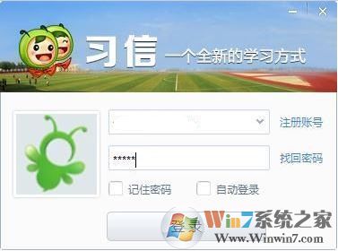 ϰ�Ű�ȫ֪ʶ�����ٷ����°棨���԰棩v2.0.12.93