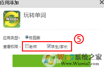 习信 习信安全知识竞赛官方最新版(电脑版)v2.0.12.93