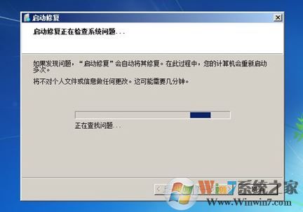 win7系统开机进不了桌面怎么回事?