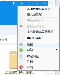 �ٶ������������ʾ����ιر�?ȡ���ٶ�����������ʾ��