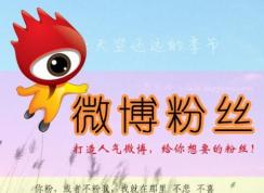 ΢����˿��ôˢ?����΢����ôˢ��˿?