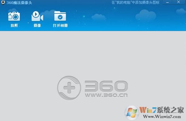 360ħ������ͷ�ٷ����°�v2.0�̻���