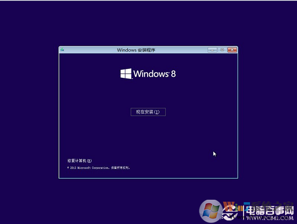 Ӳ�̰�װWin8.1ͼ�Ľ̳̣�Win7/Win8����Win8.1����