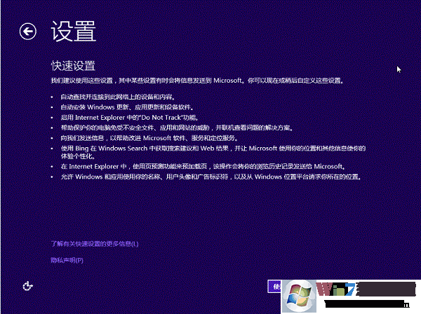 Ӳ�̰�װWin8.1ͼ�Ľ̳̣�Win7/Win8����Win8.1����