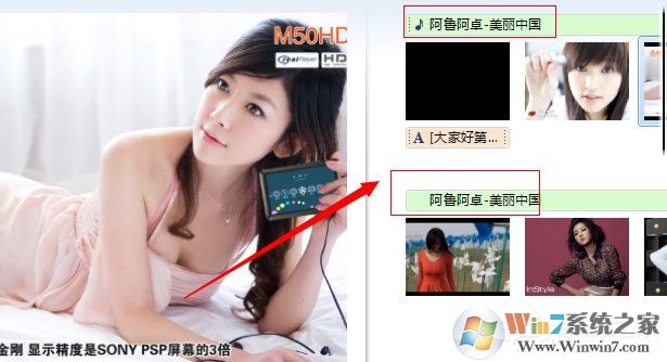 Win7ϵͳ���ʹ��Windows LiveӰ����������������Ƶ��