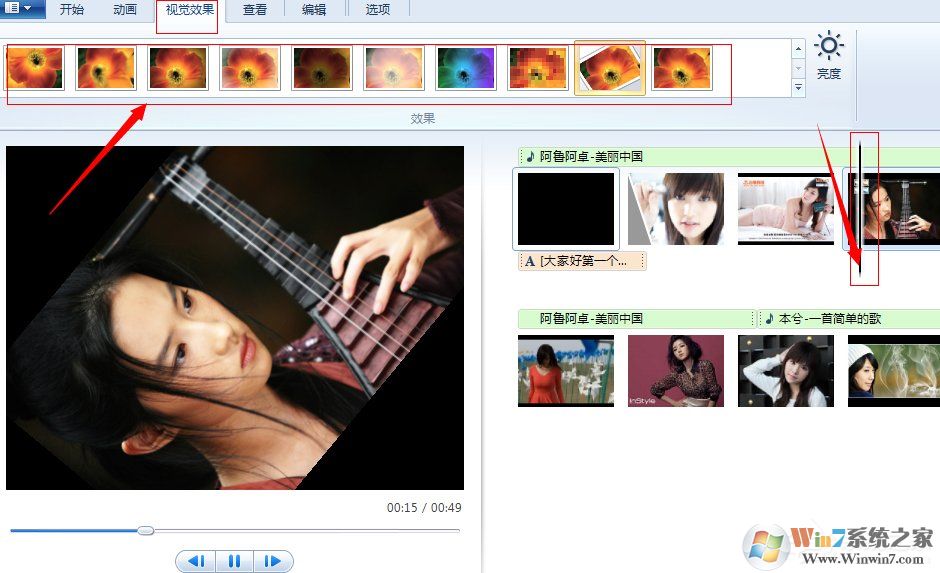 Win7ϵͳ���ʹ��Windows LiveӰ����������������Ƶ��