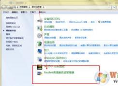 win7����û��������������ô��?win7 ���������쿪������