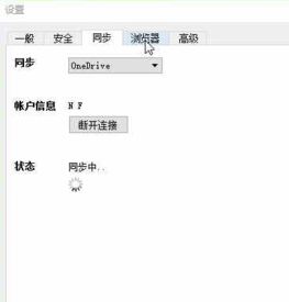 enpass密码管理器怎么用?enpass 使用方法