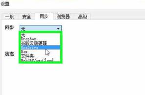 enpass密码管理器怎么用?enpass 使用方法