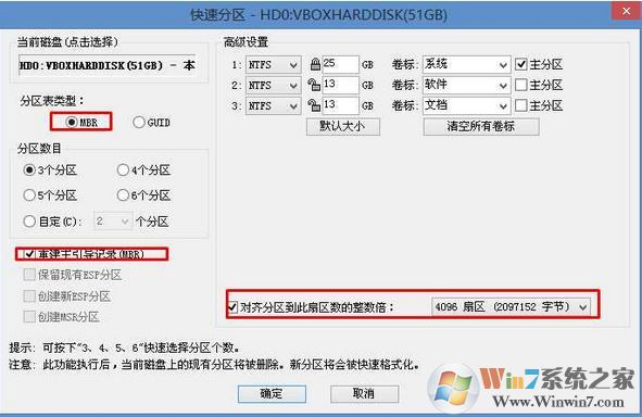 win7重装系统unable to control a20怎么办?