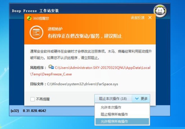 允许操作 允许操作