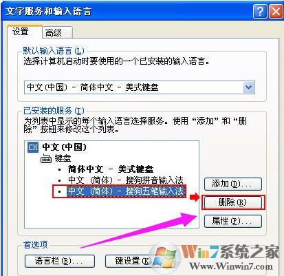 笔记本键盘 笔记本键盘