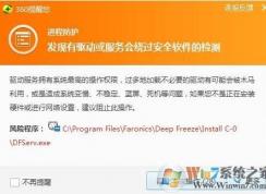 ��װ���㻹ԭ��360��ֹ��ô�죿