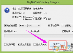 U��������PEϵͳ����ô��װWin7ԭ�棿