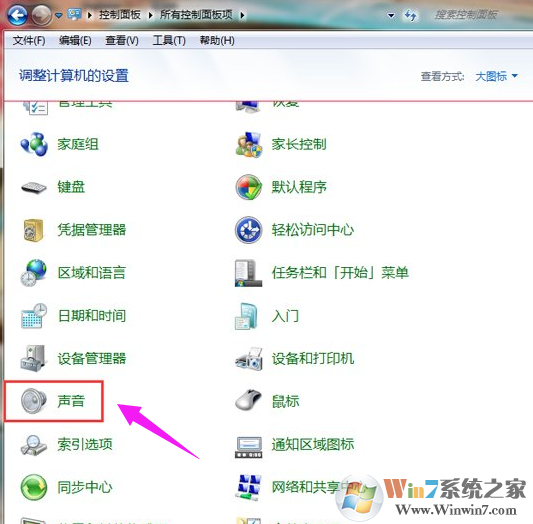 声音太小 声音太小