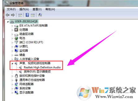 电脑声音 电脑声音