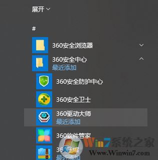 电脑麦克风没声音怎么办?win10系统语音没声音怎么解决?