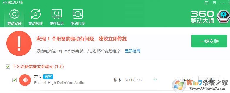 电脑麦克风没声音怎么办?win10系统语音没声音怎么解决?