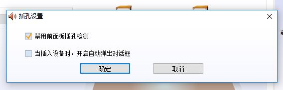 电脑麦克风没声音怎么办?win10系统语音没声音怎么解决?