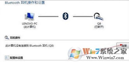 win7����������ô���ӵ���?�����������win7���Ե�����?
