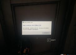 ���ֽ�����win10�������������bad_module_info ��ֹͣ����������