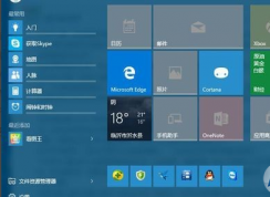 windows10Ӧ��ж�غ�ʼ�˵�ͼ�������޷�ȡ���Ľ���취