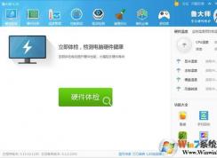 win7ϵͳcpu�����¶��Ƕ���?�ʼǱ�cpu�����¶�