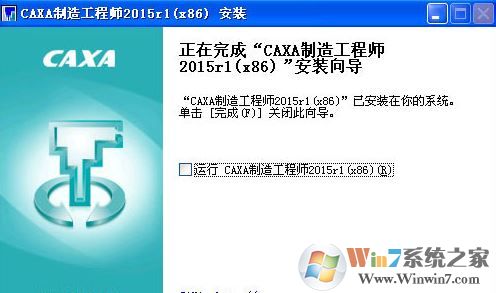 caxa���칤��ʦ