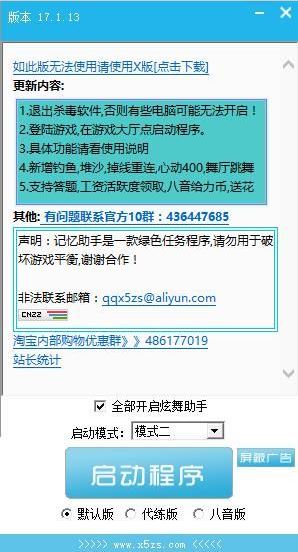 QQ�����������