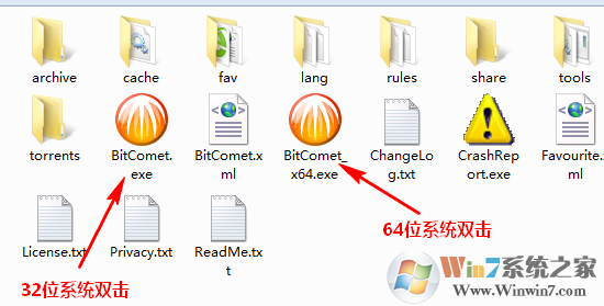 blob.png bitcomet绿色版免安装