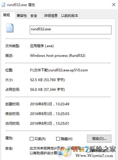 rundll32.exe|rundll32.exe�޸���������
